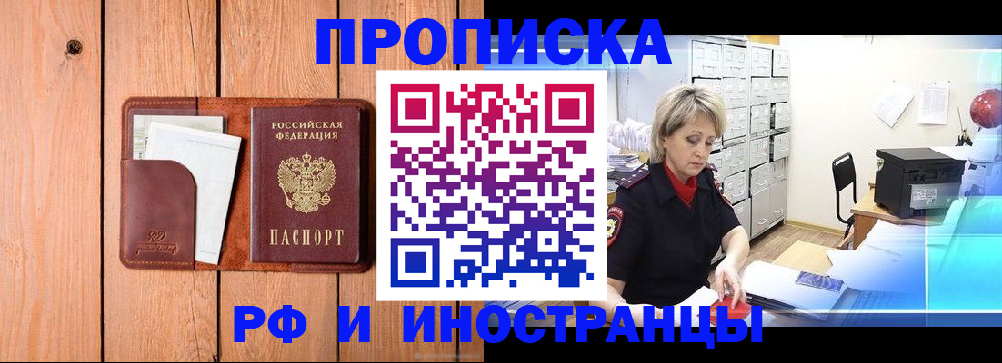 временная регистрация госуслуги в Ростове-на-Дону